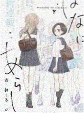 山海厨房 神马电视剧美食竞技综艺